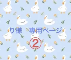 り様　専用ページ② マグホルダー　パラコード