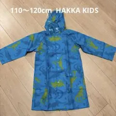 値下げしました。 HAKKA KIDS 恐竜柄レインコート 110〜120cm