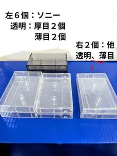 とみけん様 リクエスト 2点 まとめ商品