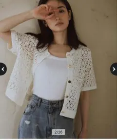 アプワイザーリッシェ　店舗限定　クロシェ編みカーディガン　白