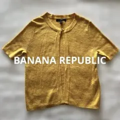 Banana Republic 半袖ニットカーディガン　イエロー XSのサムネイル