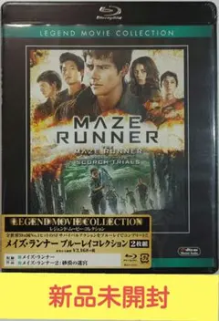 メイズ・ランナー ブルーレイコレクション〈2枚組〉