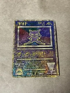 Nintedo n無し　エラー版、古代のミュウ復刻 2019年版 2026年最新】古代ミュウの人気アイテム - メルカリ