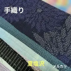 tenko様 リクエスト 3点 まとめ商品