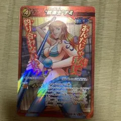 美品］ ミラバト ナミ 超Ω ワンピース ミラクルバトルカードダス