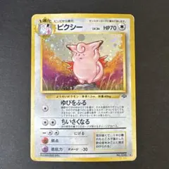 ゆんの気まぐれオークション （竹） キラセット - メルカリ