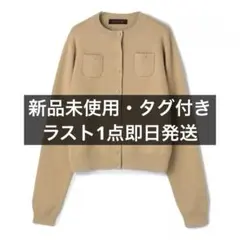 【本日限定価格】CABaNコットンカシミヤ クルーネックカーディガン