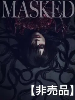 MASKED MUCC コンプリート　フライヤー MASKED 逹瑯（MUCC） フライヤー - メルカリ