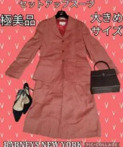 極美品●バーニーズニューヨーク●セットアップ●レッド●ひざ丈スカート●大きめ●赤