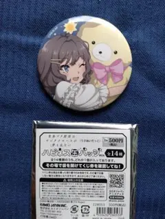 wengm4826様 リクエスト 2点 まとめ商品