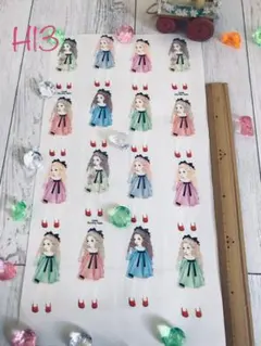 可愛いハミルドール♡切り売り　H13