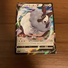 ポケモンカード デデンネGX RR