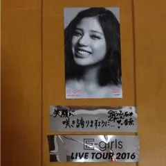 石井杏奈 ラストセット