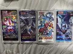 早い者勝ち　ポケモンカード 未開封　絶版　4パックセット