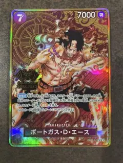 ロロノア・ゾロ プレイマットリミテッドエディション リーダーパラレル