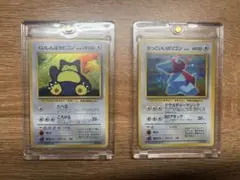 PSA 10 連番】 かっこいいポリゴン くいしんぼカビゴン - メルカリ