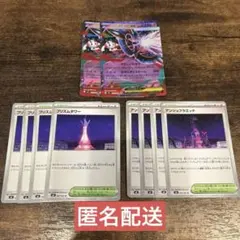 ニンジャスピナー メガフラエッテ その他 計10点セット