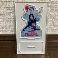 2026年最新】吉沢亮 アクリルスタンドの人気アイテム - メルカリ