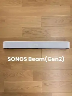 Sonos Beam（Gen2）ソノス　ビーム　サウンドバーのサムネイル