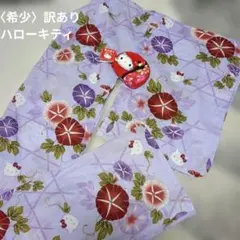 d*3様 〈希少〉訳あり　Hello Kitty 浴衣 朝顔柄 　ちりめんポーチのサムネイル