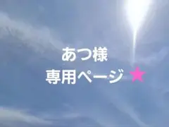 No.82天然石フローライトチェーンチャーム No.82天然石フローライトチェーンチャーム - メルカリ