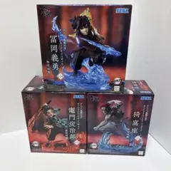 鬼滅の刃　XrossLink　竈門炭治郎　富岡義勇　猗窩座　フィギュア3体セット