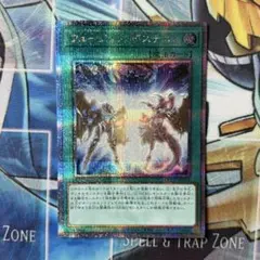 フュージョン・デステニー ブルーシークレット ブルシク 26TP-JP211