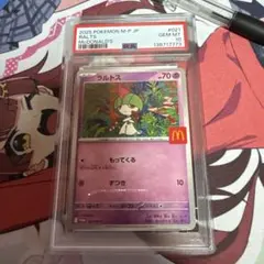 PSA10】ラルトス プロモ マクドナルド ポケモンカード - メルカリ