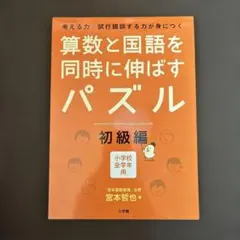 デイジー様 リクエスト 2点 まとめ商品