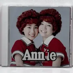 ミュージカル アニー 2009 飯塚萌木 佐々木李子 - メルカリ