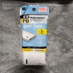 ★送料無料★新品★超速タイプモバイルバッテリー大容量10000mA ホワイト