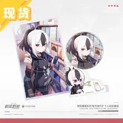 中国限定】ブルーアーカイブ 蘭心妙算【プラナ】パペットぬいぐるみ