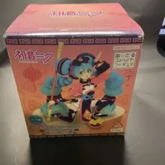 2026年最新】初音ミク ぬーどるストッパー チャイナの人気アイテム