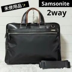 未使用✨サムソナイト　エピッド3　拡張機能　ビジネスバッグ　2気室　黒　2way