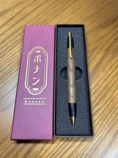 2026年最新】ボナンペン 欅の人気アイテム - メルカリ