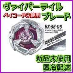 Item thumbnail for item 685f4832-4ef2-49f5-928f-803814405d0d