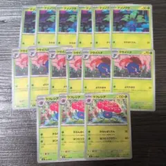 ポケカインフェルノXのナゾノクサ、クサイハナ、ラフレシア進化ライン！