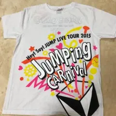 Hey! Say! JUMP ライブTシャツ