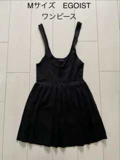 Mサイズ EGOIST ワンピース 黒 キャミソール　スカート　黒　ブラック