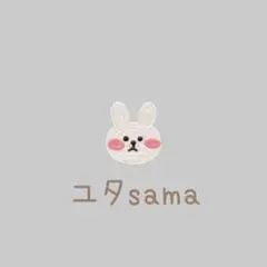 ユタsama 専用　ハットリくん