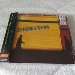 スティーリー・ダン / ベリー・ベスト・オブ・スティーリー・ダン