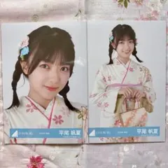 日向坂46 2022年 浴衣衣装 小坂菜緒 生写真 2枚セット - メルカリ