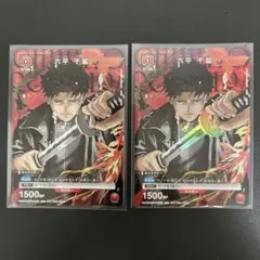 カグラバチ 六平千鉱 Vジャンプ付録 プロモ - メルカリ