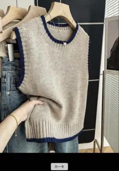 SHEIN 配色ニットベスト ベージュ×ネイビー