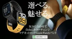 AppleWatch バンド AMAZINGTHING
