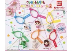 クレヨンしんちゃん カラフルマルチチャーム2 3種セット