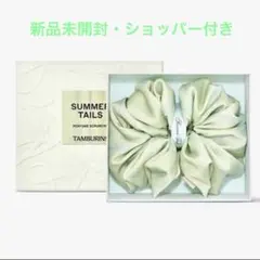 TAMBURINS シュシュ SUMMER TAILS サテンブルー - メルカリ