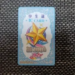 2025年最新】アイカツカードの人気アイテム - メルカリ