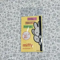 ふみ様 リクエスト 2点 まとめ商品