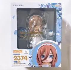 中野三玖 ねんどろいど ウエディングドレス 五等分の花嫁